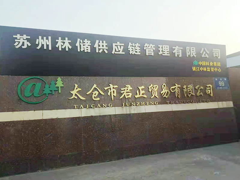 太仓市億彩